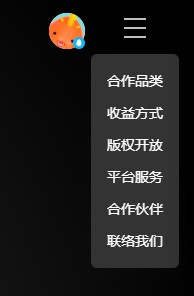 火龙漫剧app