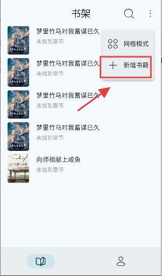万源阅读