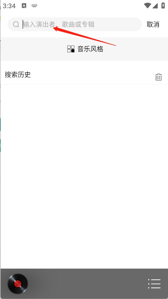 HiFi音乐
