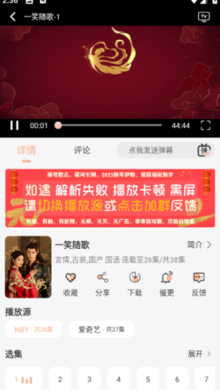 余白影视截图2