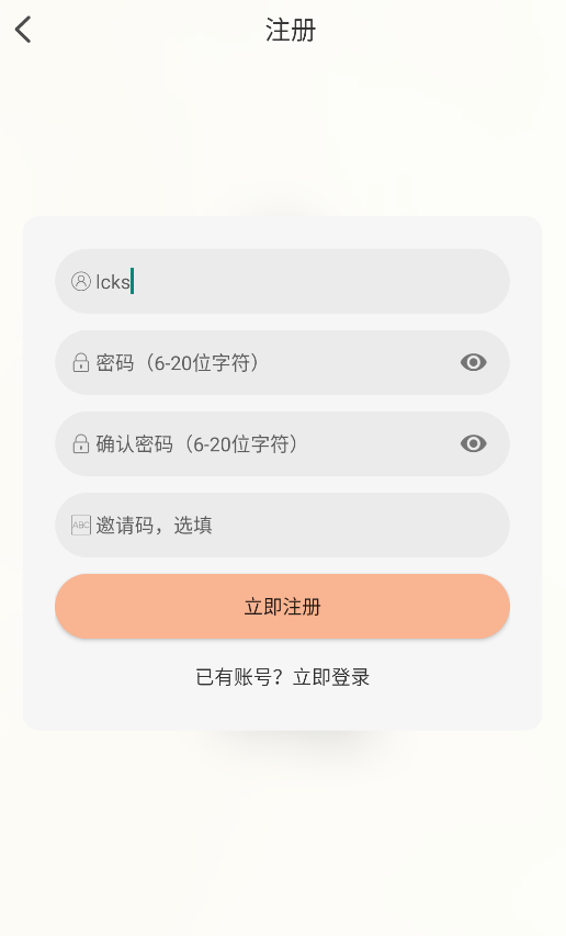 余白影视