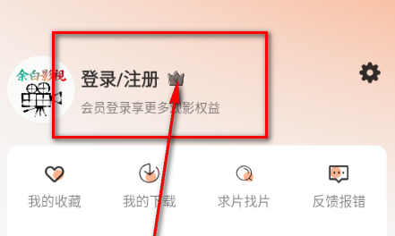余白影视