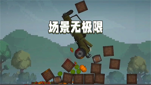 甜瓜游乐场模组版截图1