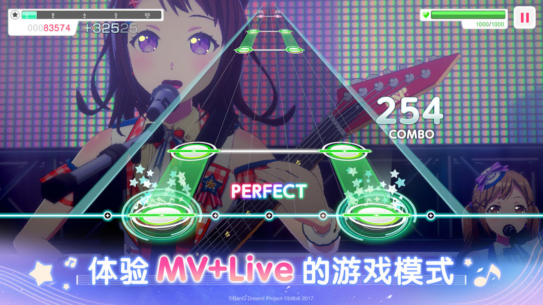 BanGDreamB服截图2