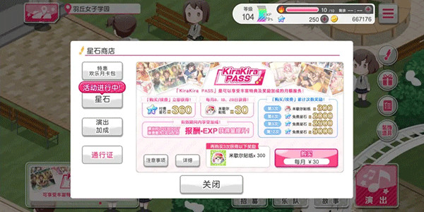 BanGDreamB服