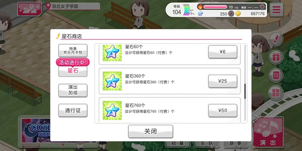 BanGDreamB服