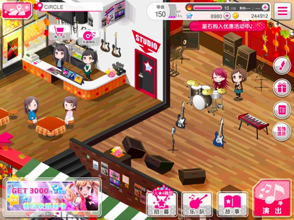 BanGDreamB服