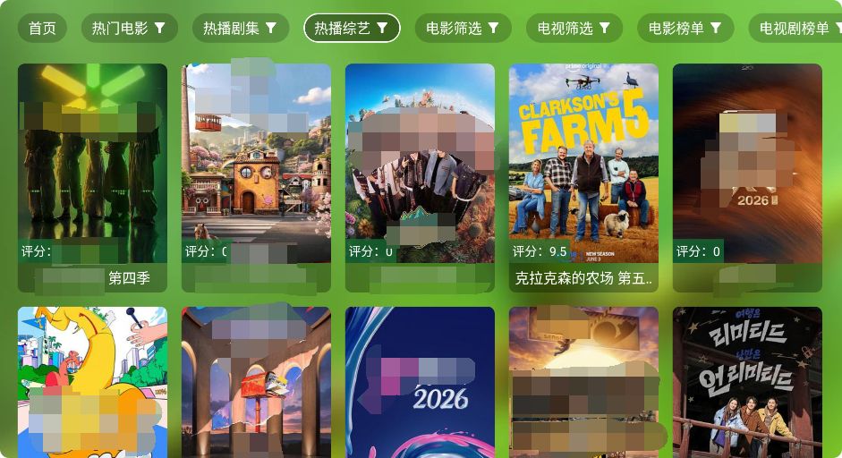 青苹果盒子截图3