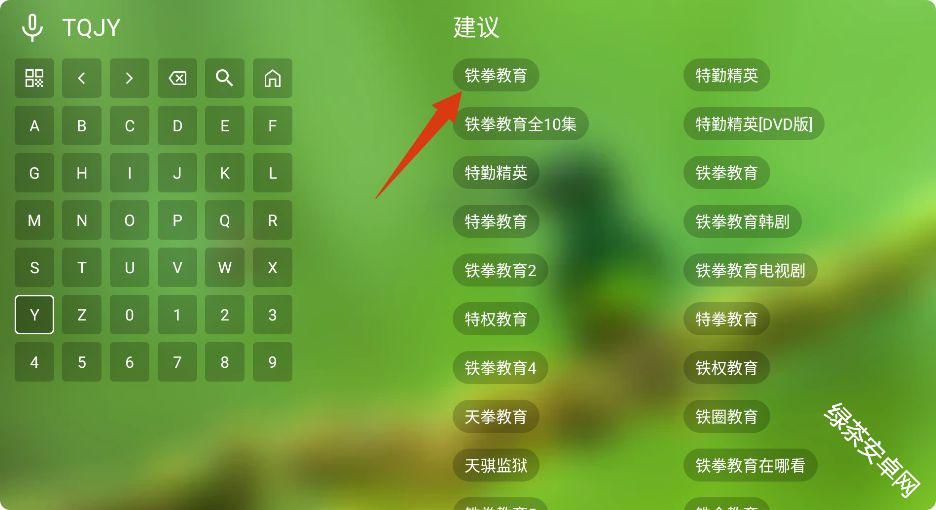 青苹果盒子