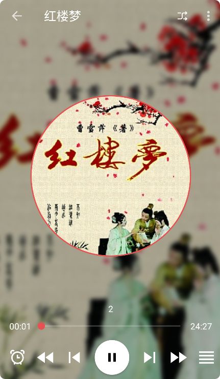 黑猫小说截图1