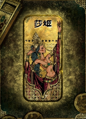 苏丹的游戏手机版