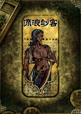 苏丹的游戏手机版