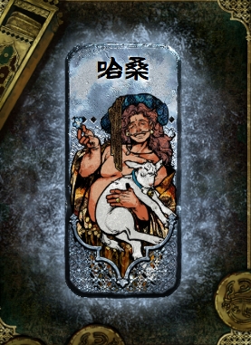 苏丹的游戏手机版