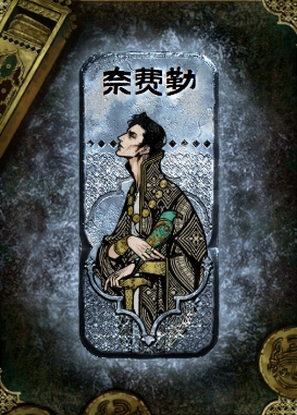苏丹的游戏手机版