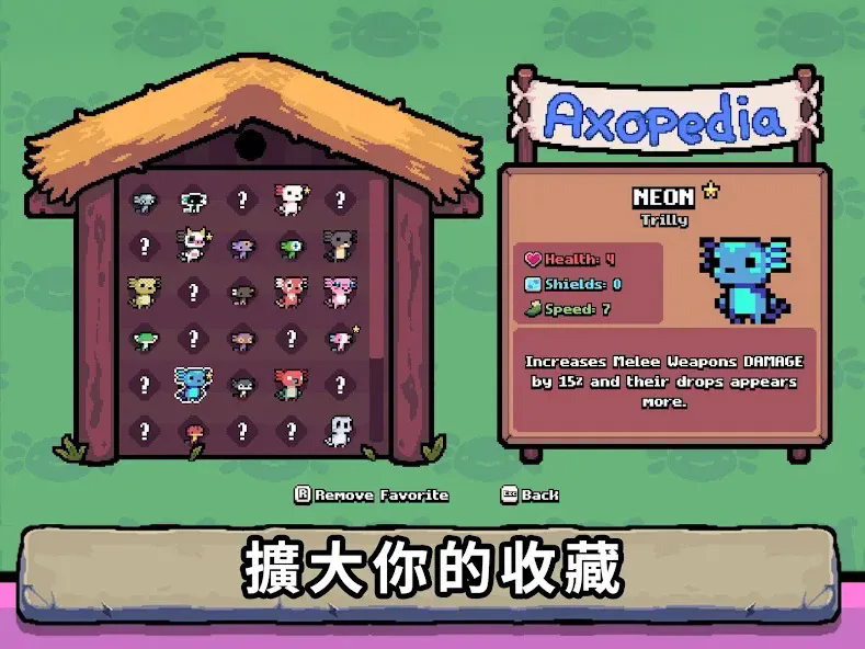 AK蝾螈突袭截图2