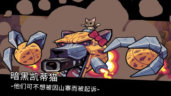 AK蝾螈突袭