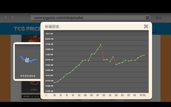 TCG卡牌商店