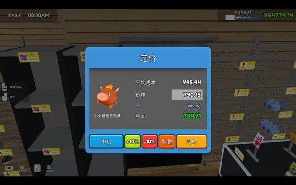 TCG卡牌商店