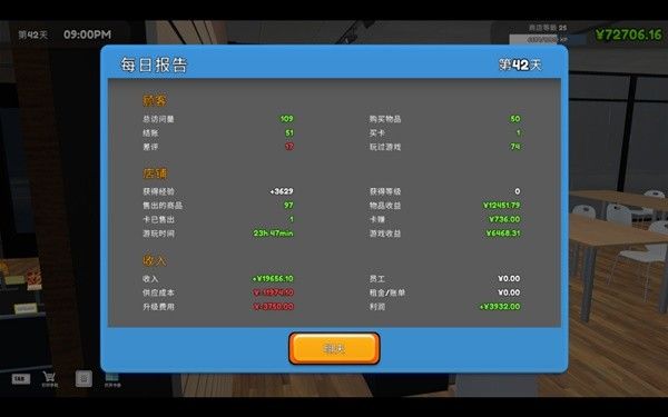 TCG卡牌商店