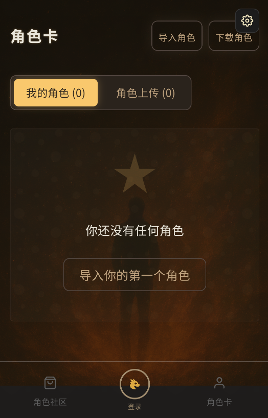 叙梦Naro截图2