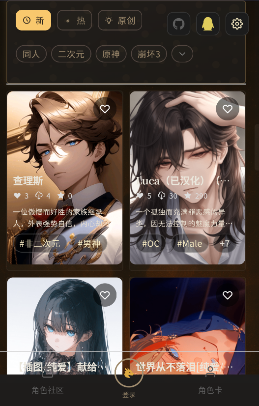 叙梦Naro截图3