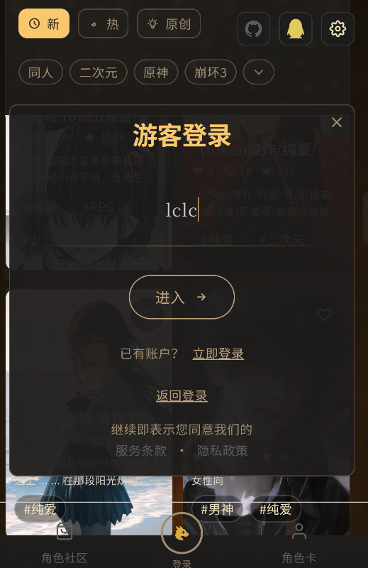 叙梦Naro