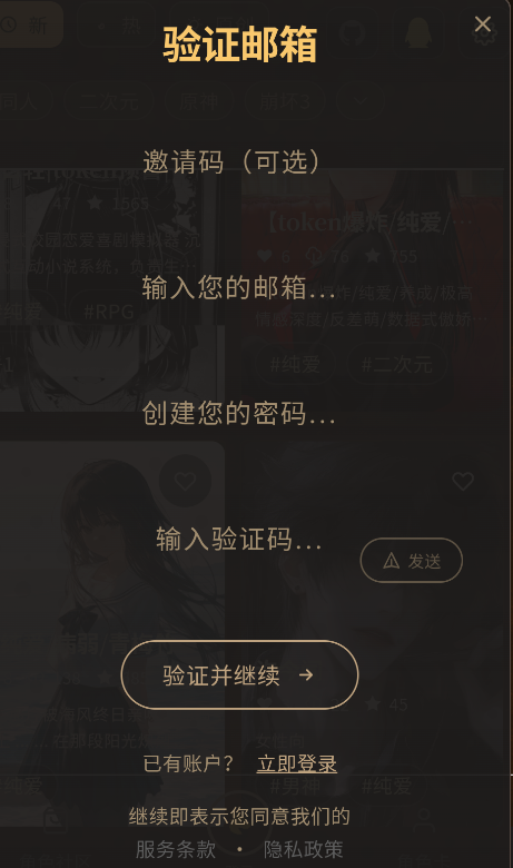 叙梦Naro