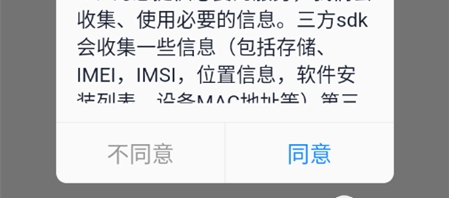 听书精灵