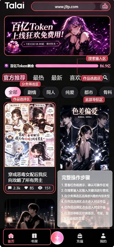 Talai截图4