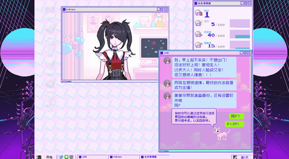 主播女孩重度依赖正版