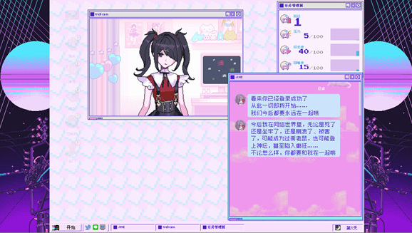 主播女孩重度依赖正版