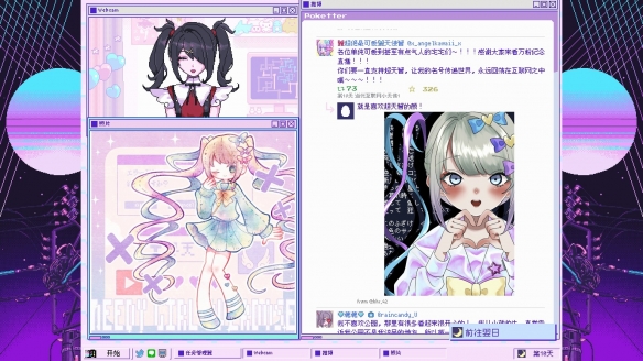 主播女孩重度依赖正版