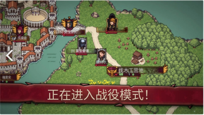 迪斯隆之剑截图2