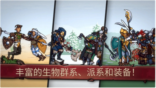 迪斯隆之剑截图1