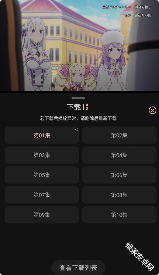 次元方舟