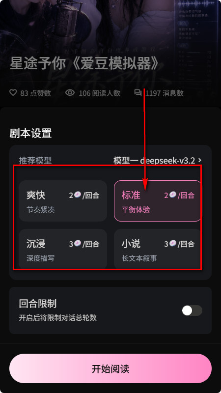 talai AI文游模拟器