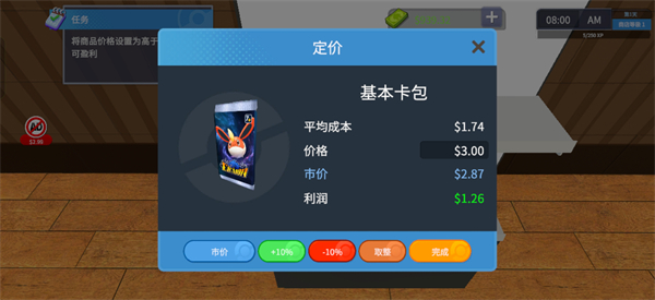 TCG卡牌商店模拟器手机版