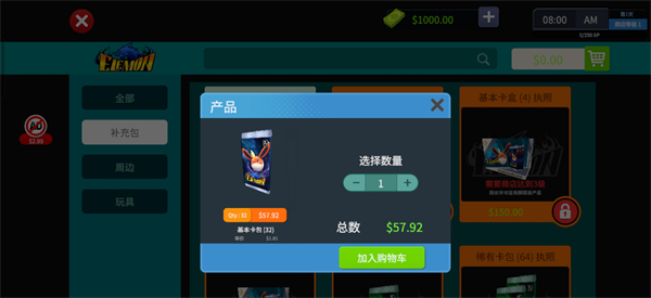 TCG卡牌商店模拟器手机版