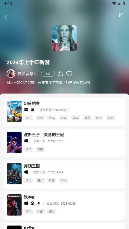 猫修截图1