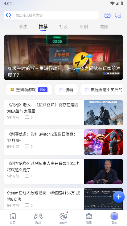 猫修截图3