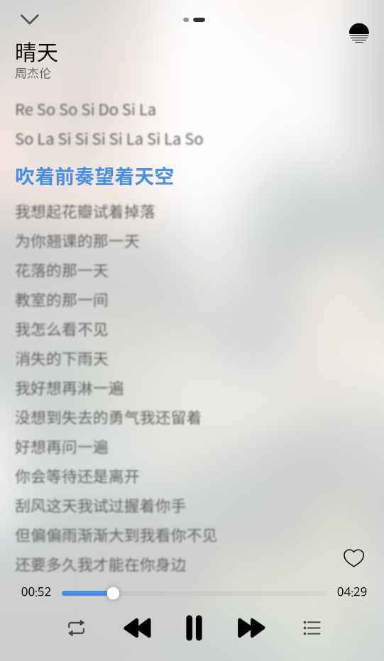 简约音乐截图3