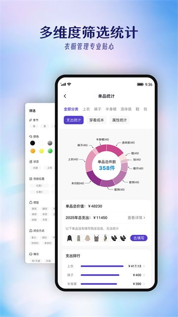 搭搭截图5
