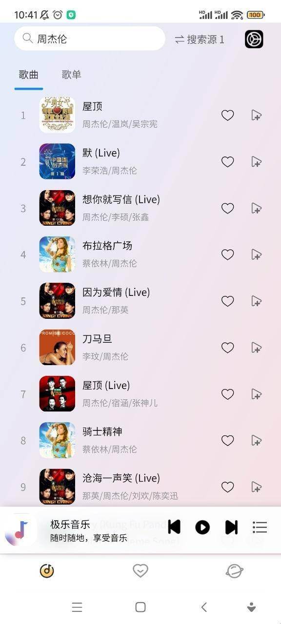 简约音乐