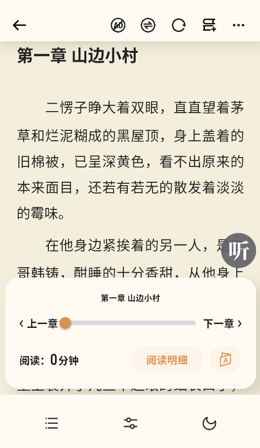 喵小乐截图4