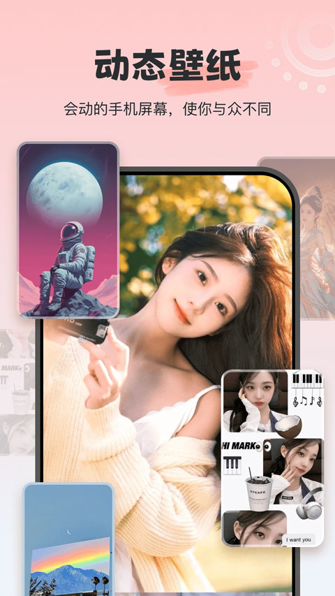 iWidget截图3