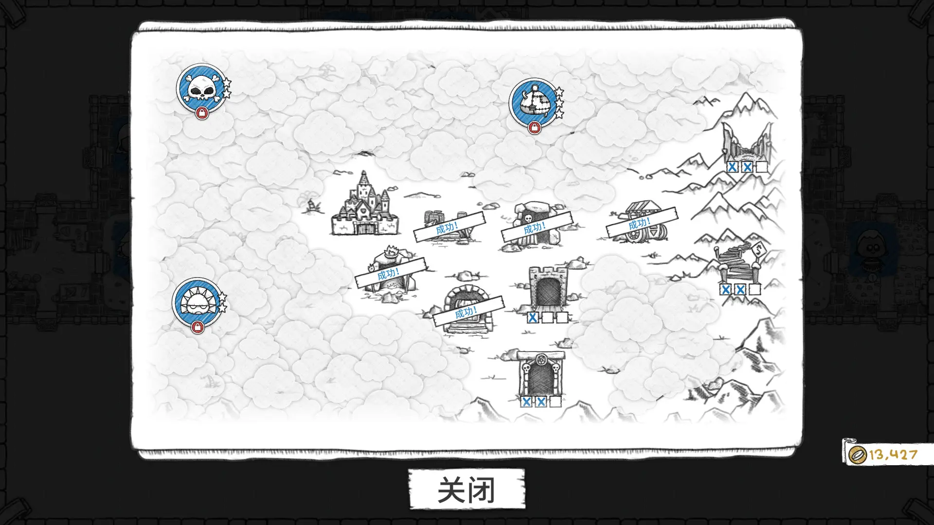 地下城探险公会终极版截图1