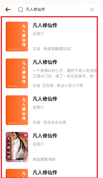 喵小乐