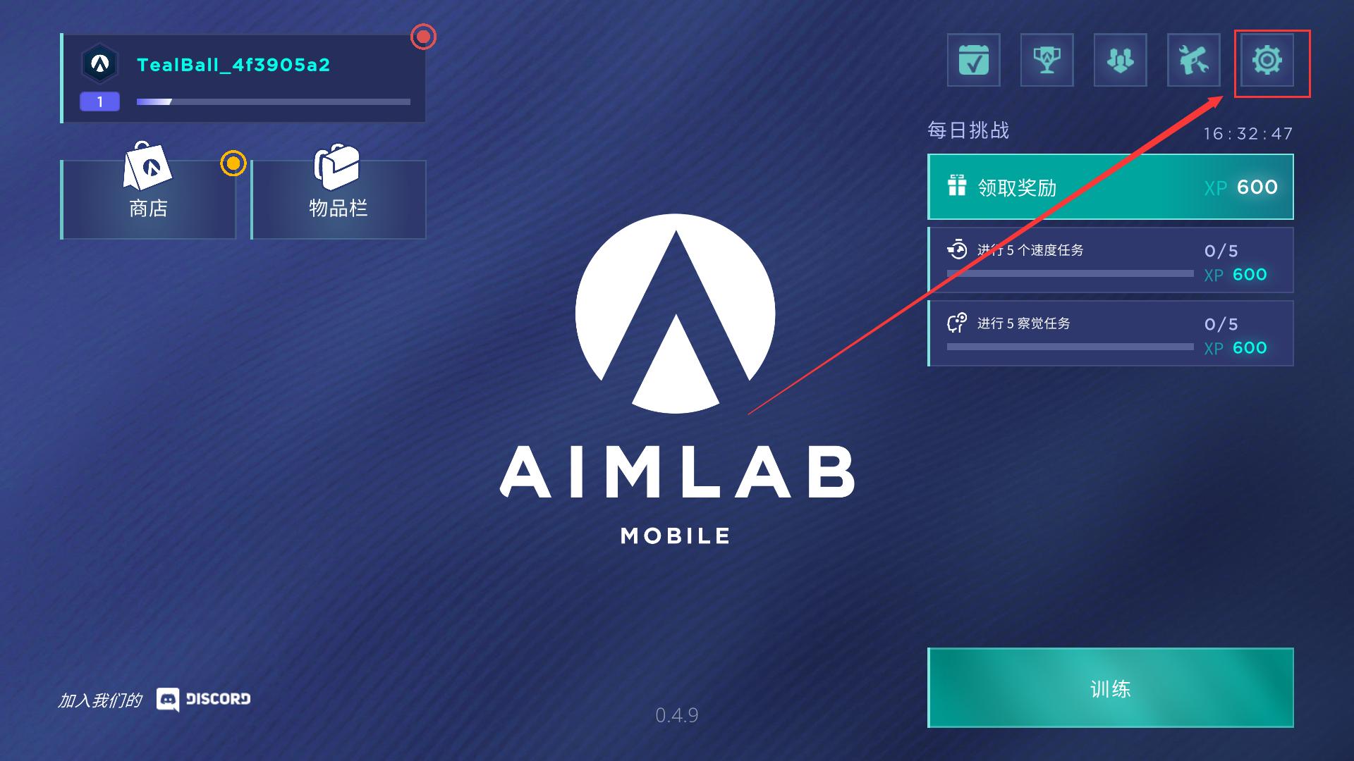 Aimlab手机版