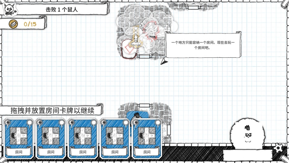地下城探险公会终极版