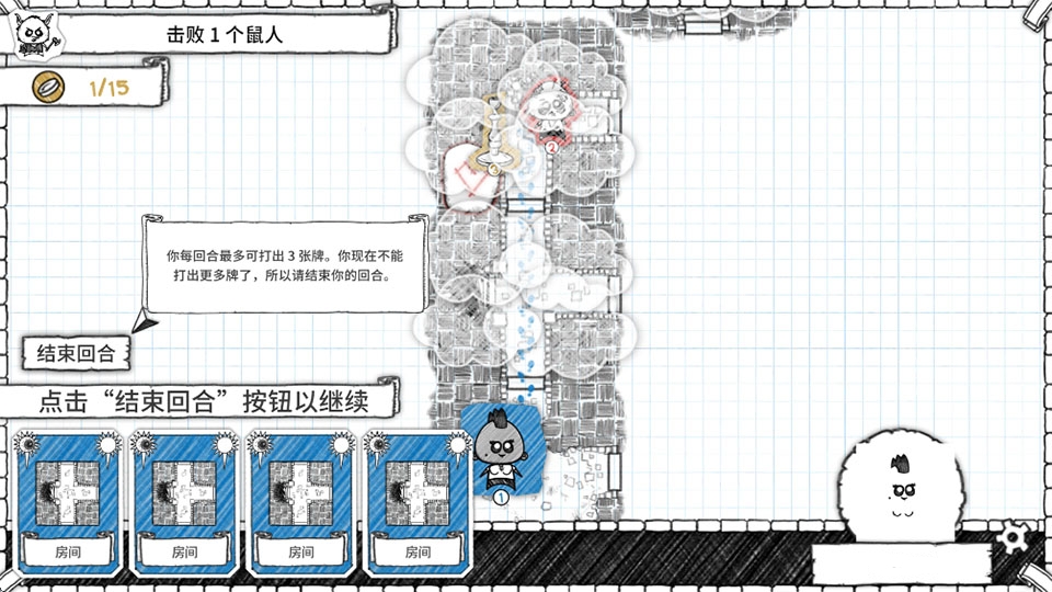 地下城探险公会终极版